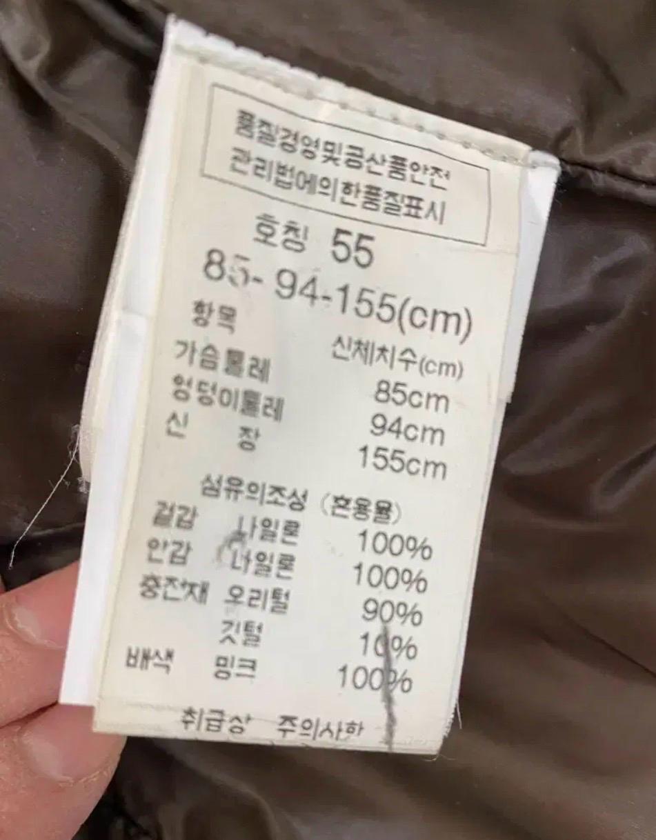G보티첼리 퀼팅 밍크카라 오리털 코트패딩 8