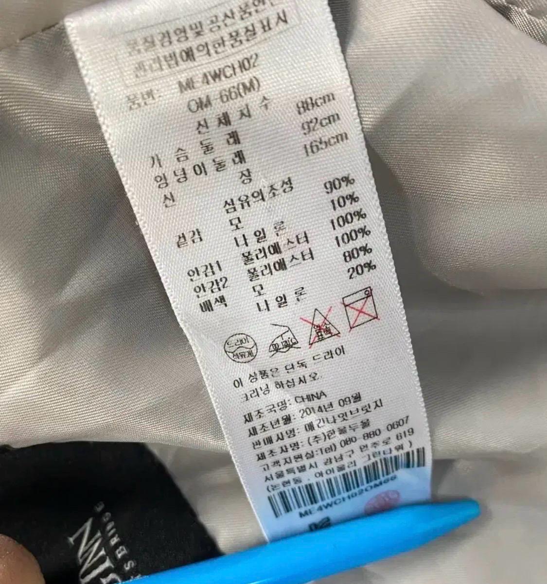 매긴 나잇 브릿지 울 혼방 오버핏 코트 10