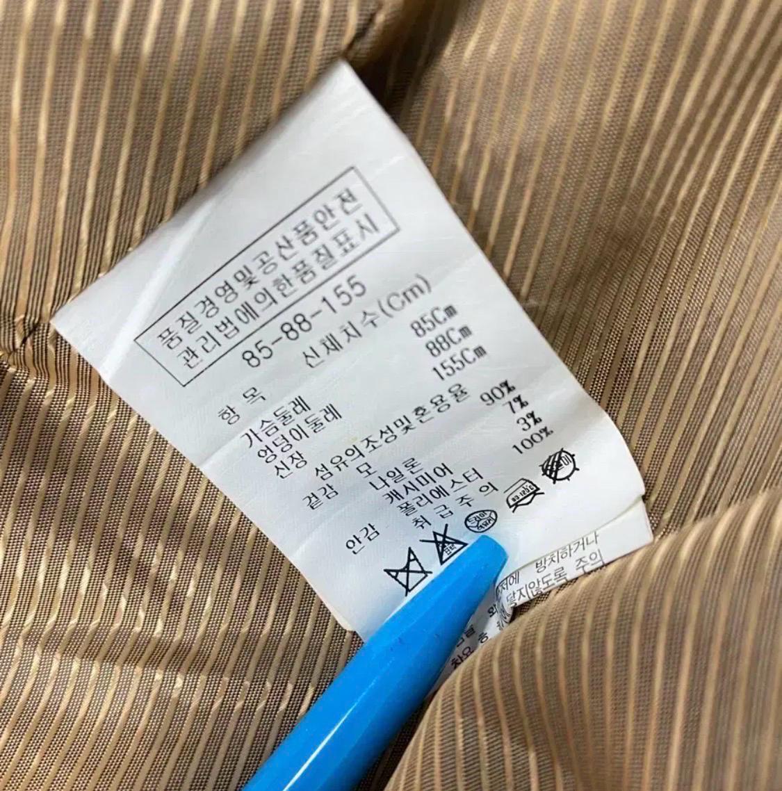 지고트 캐시미어 혼방 더블 브레스트 코트(베스트+볼레로) 11