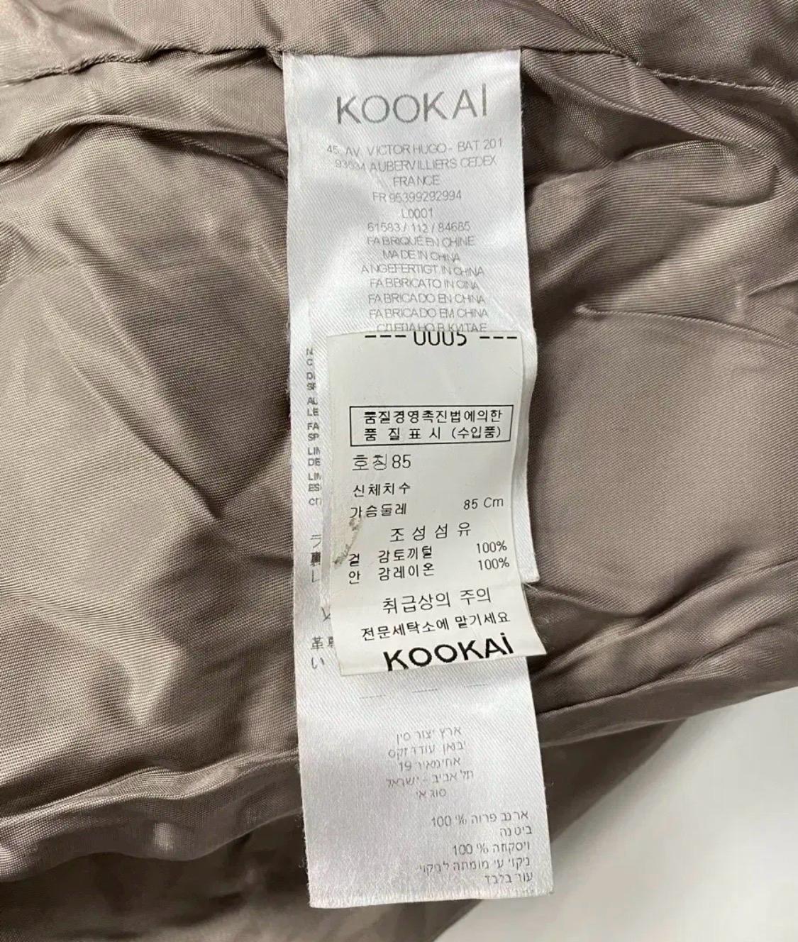 쿠카이 후드 토끼털 조끼 브라운 벨트 세트 8