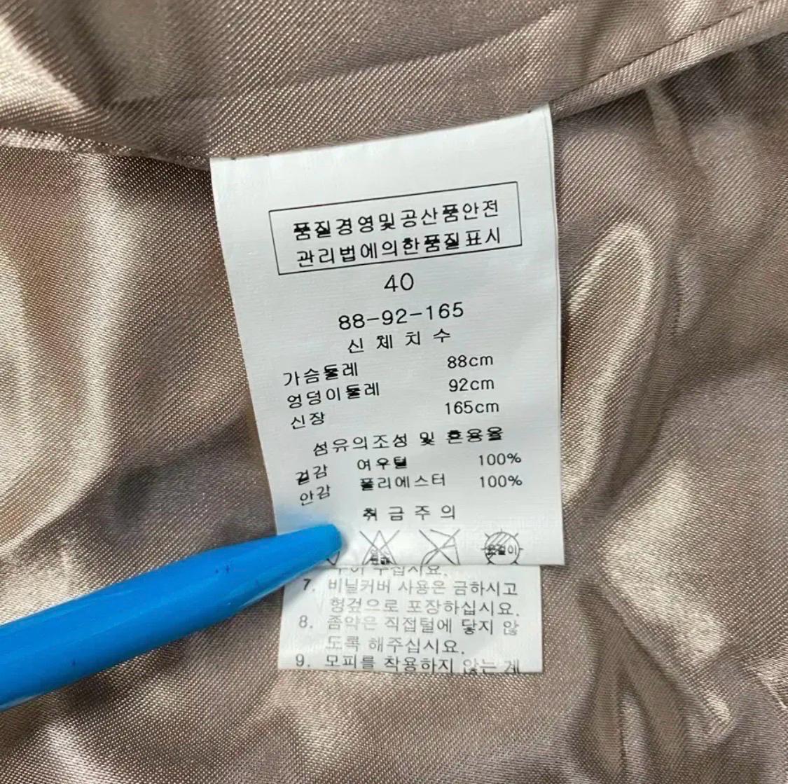 리꼴레드 바이 린 그라데이션 폭스퍼 베스트 8