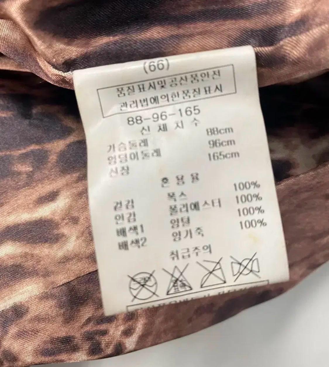머스트비 여우털 100% 퍼 베스트 조끼 8