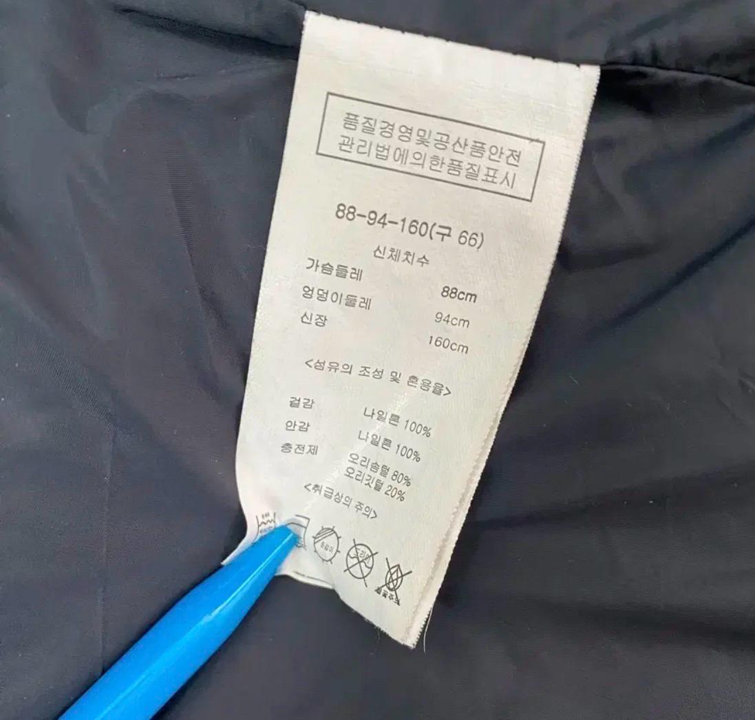 송지오 블랙 롱 덕다운 패딩 점퍼 10
