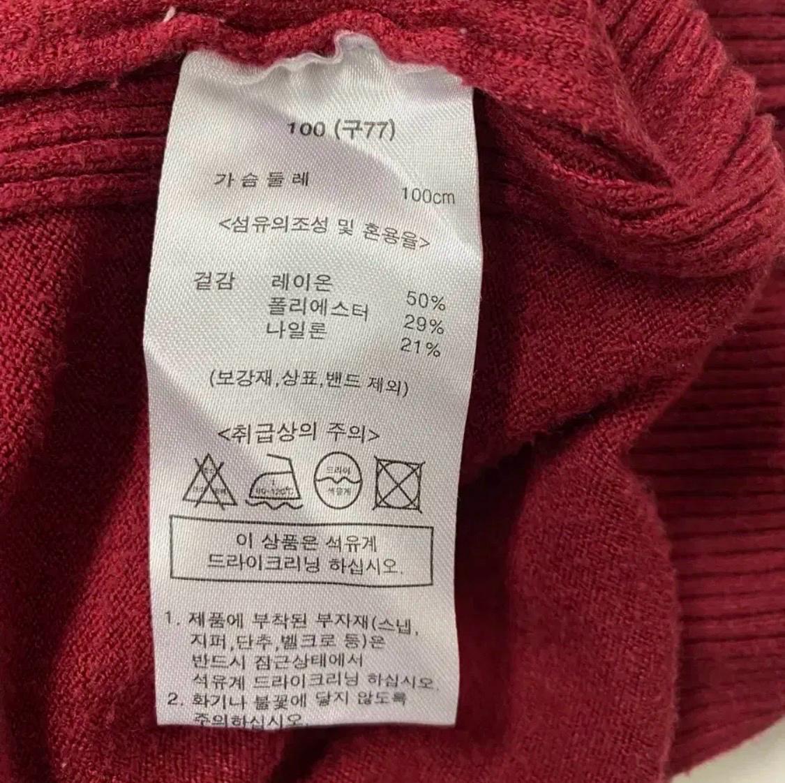 안나수이 버건디 엠보 니트 8