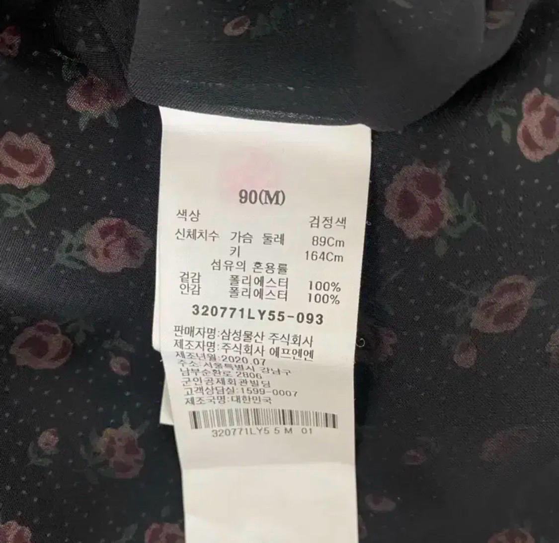 에잇세컨즈 꽃무늬 원피스 7