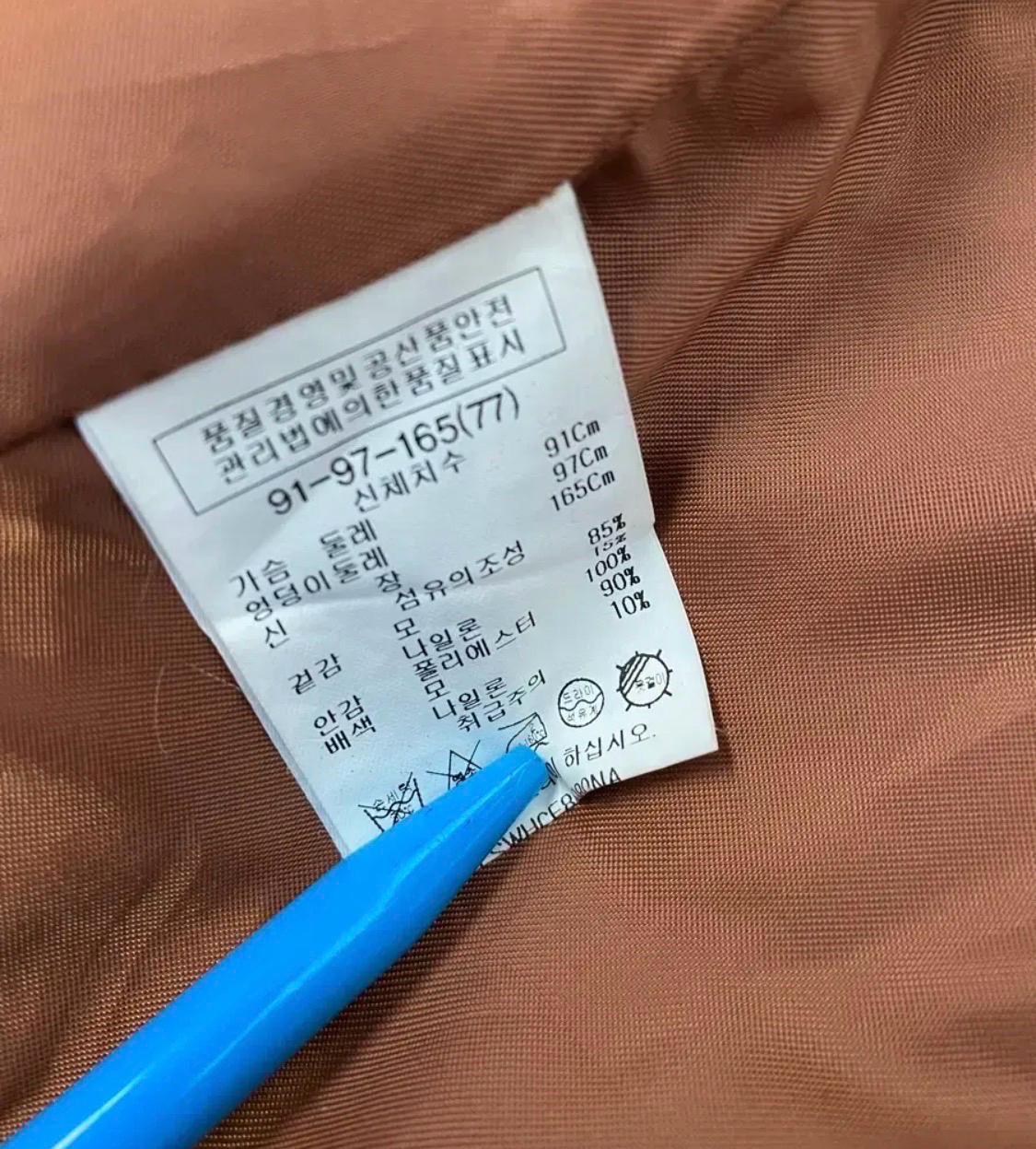 쉬즈미스 네이비 빅포켓 모직코트 9