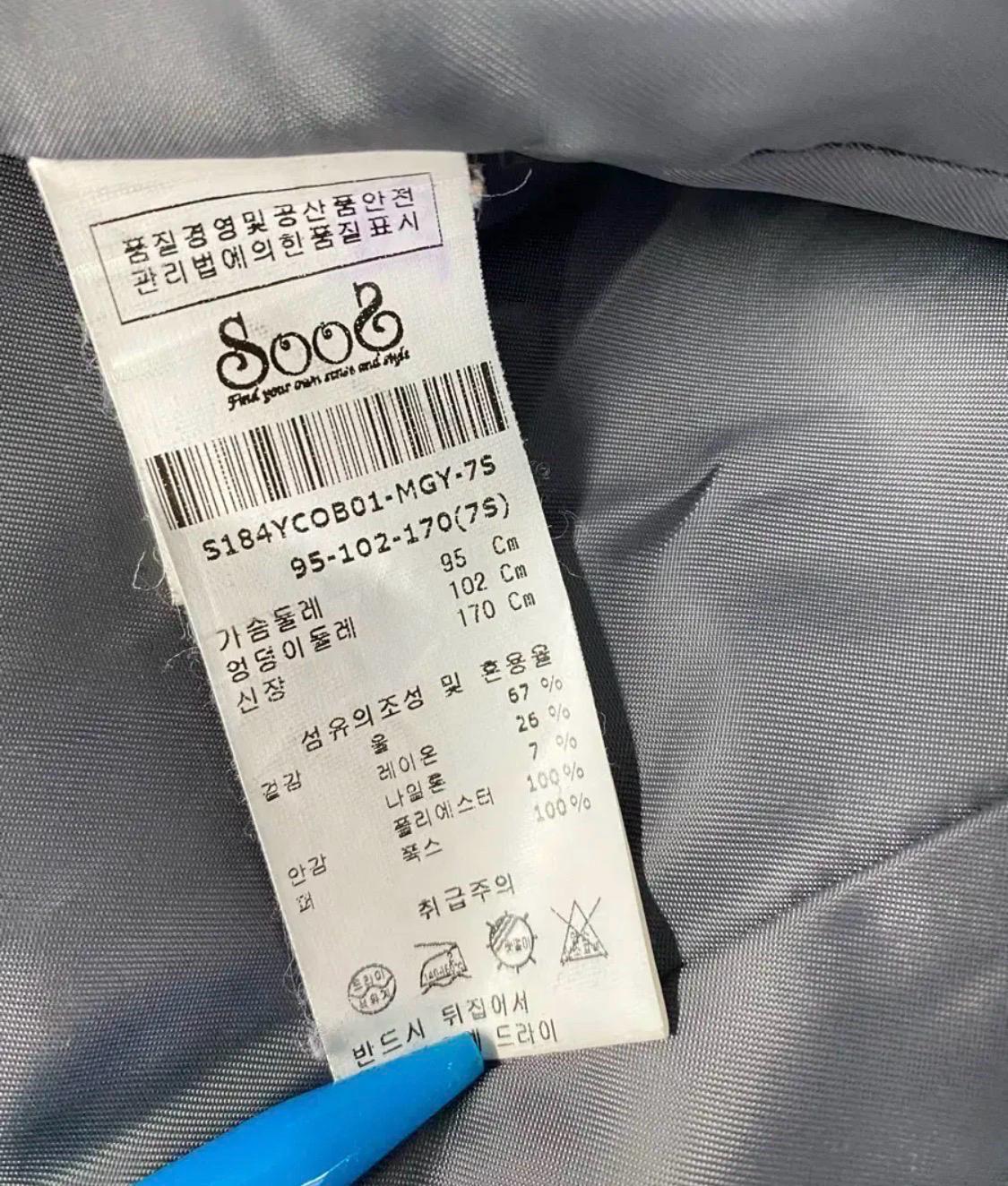 수스 그레이 폭스퍼 카라 롱코트 10