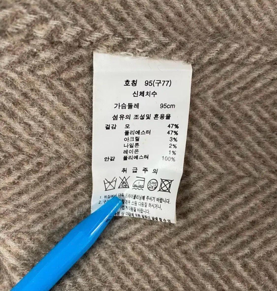 더엣지 헤링본 울 핸드메이드 자켓 브라운 9