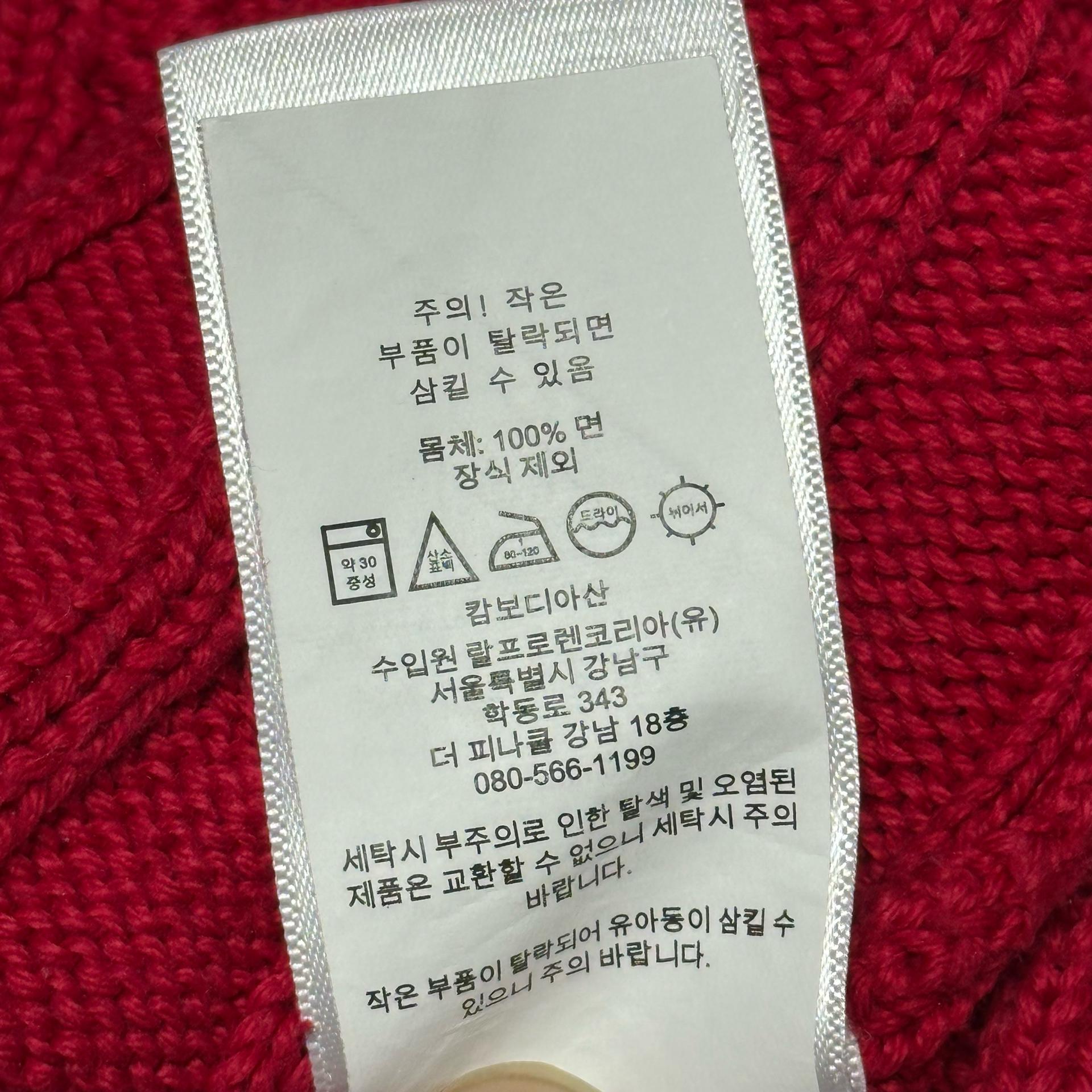 S 폴로랄프로렌 레드 케이블 니트 8