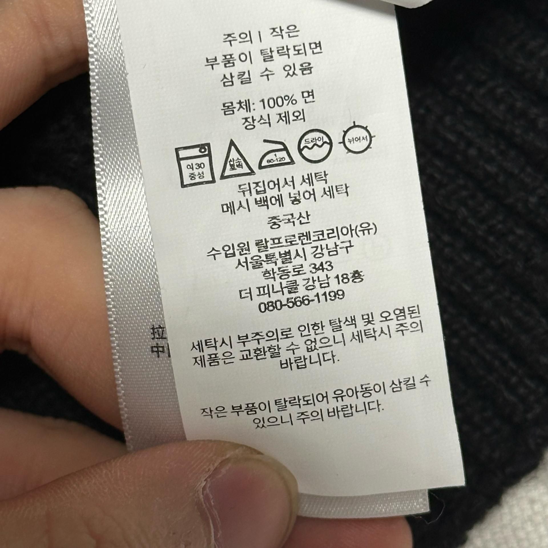 XL 폴로랄프로렌 블랙 케이블 니트 7