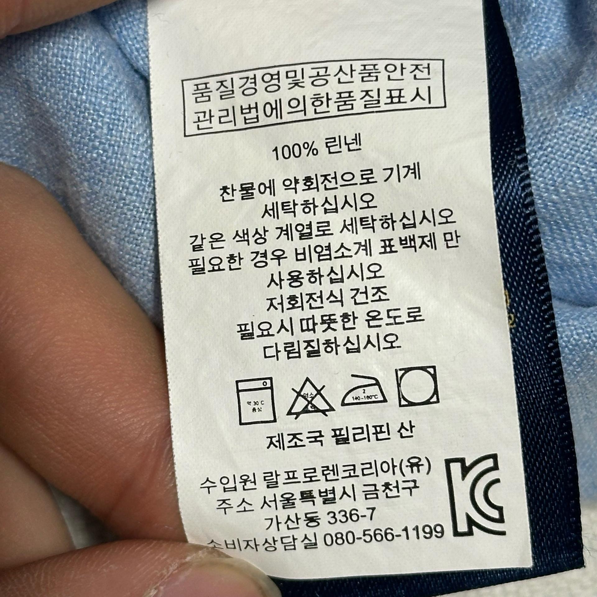 S 폴로랄프로렌 린넨 셔츠 7