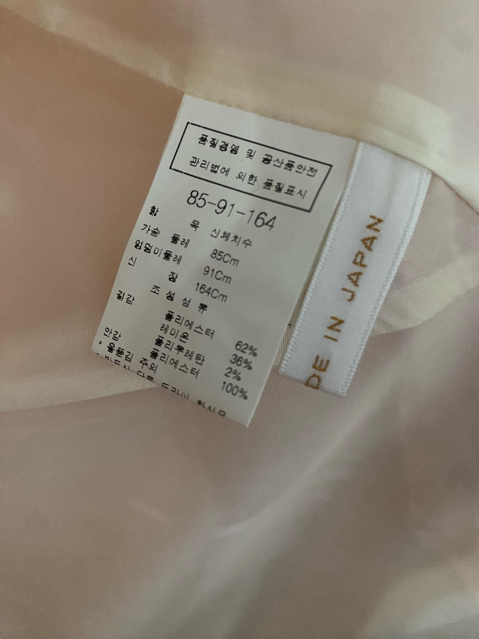 핑크 트위드 자켓 4