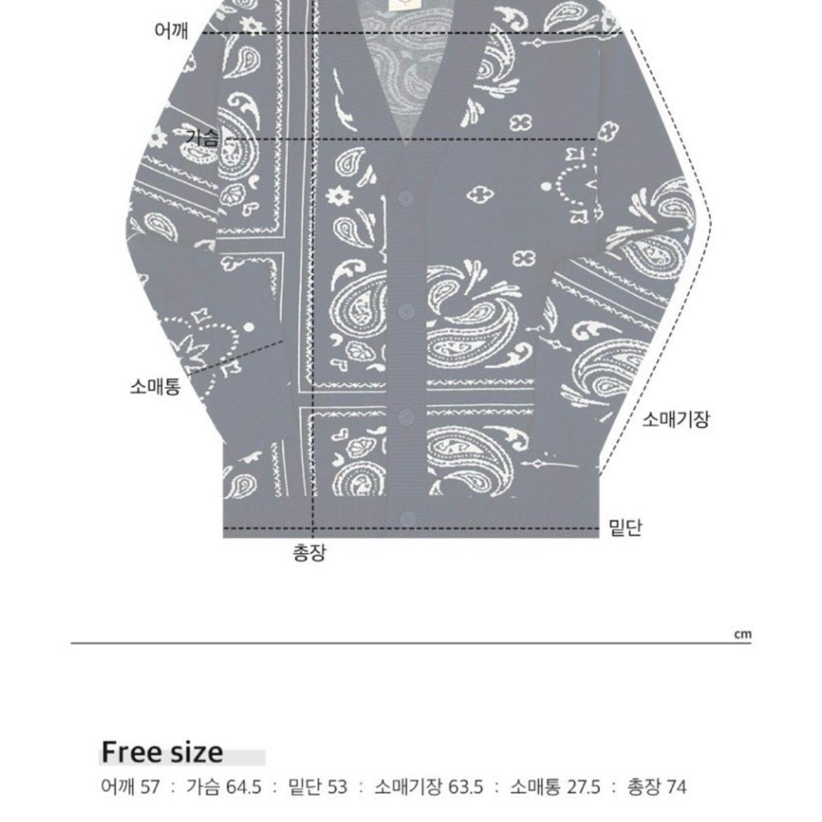 제너럴아이디어 페이즐리 가디건 새제품 5