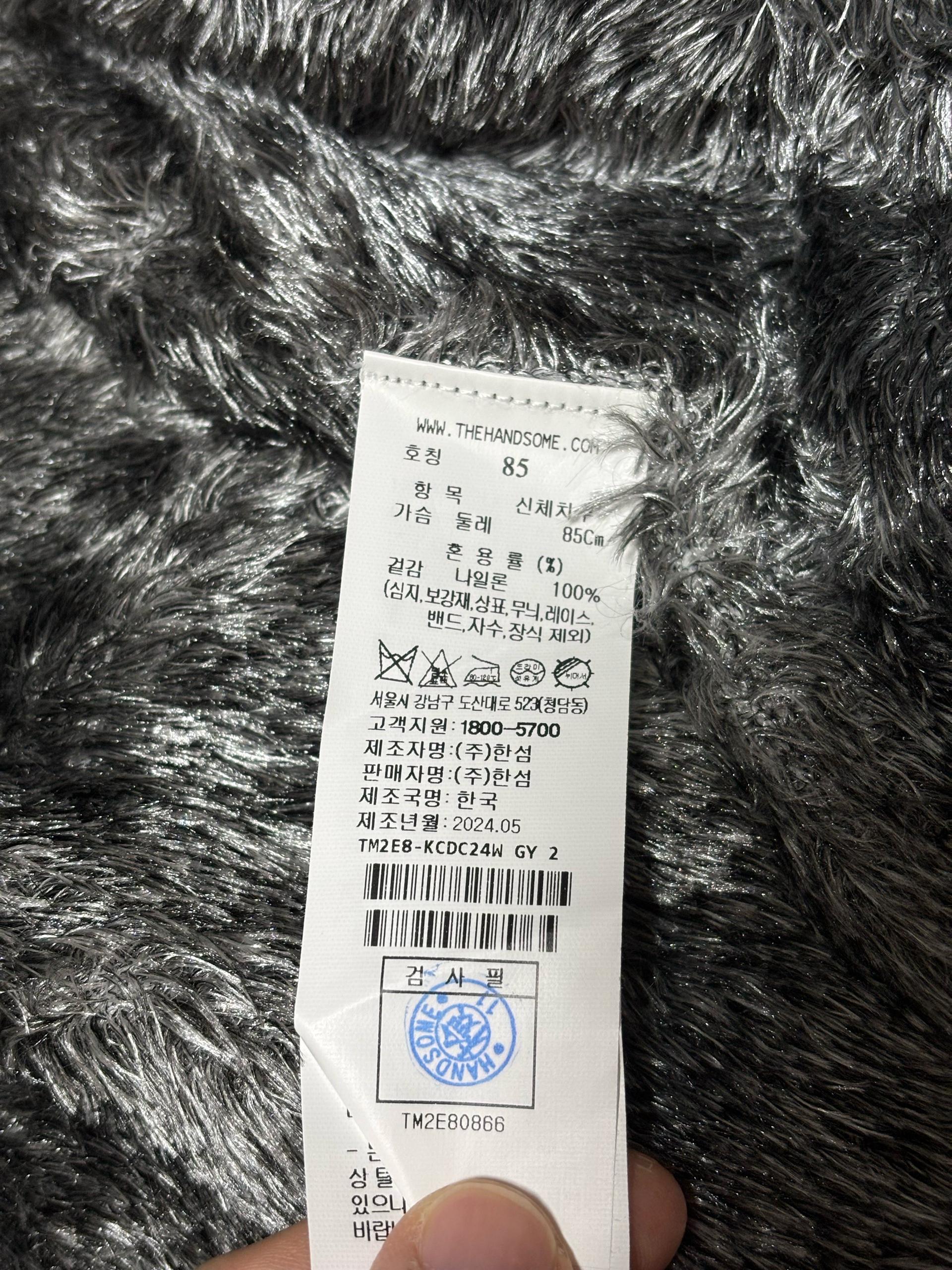타임 가디건 4