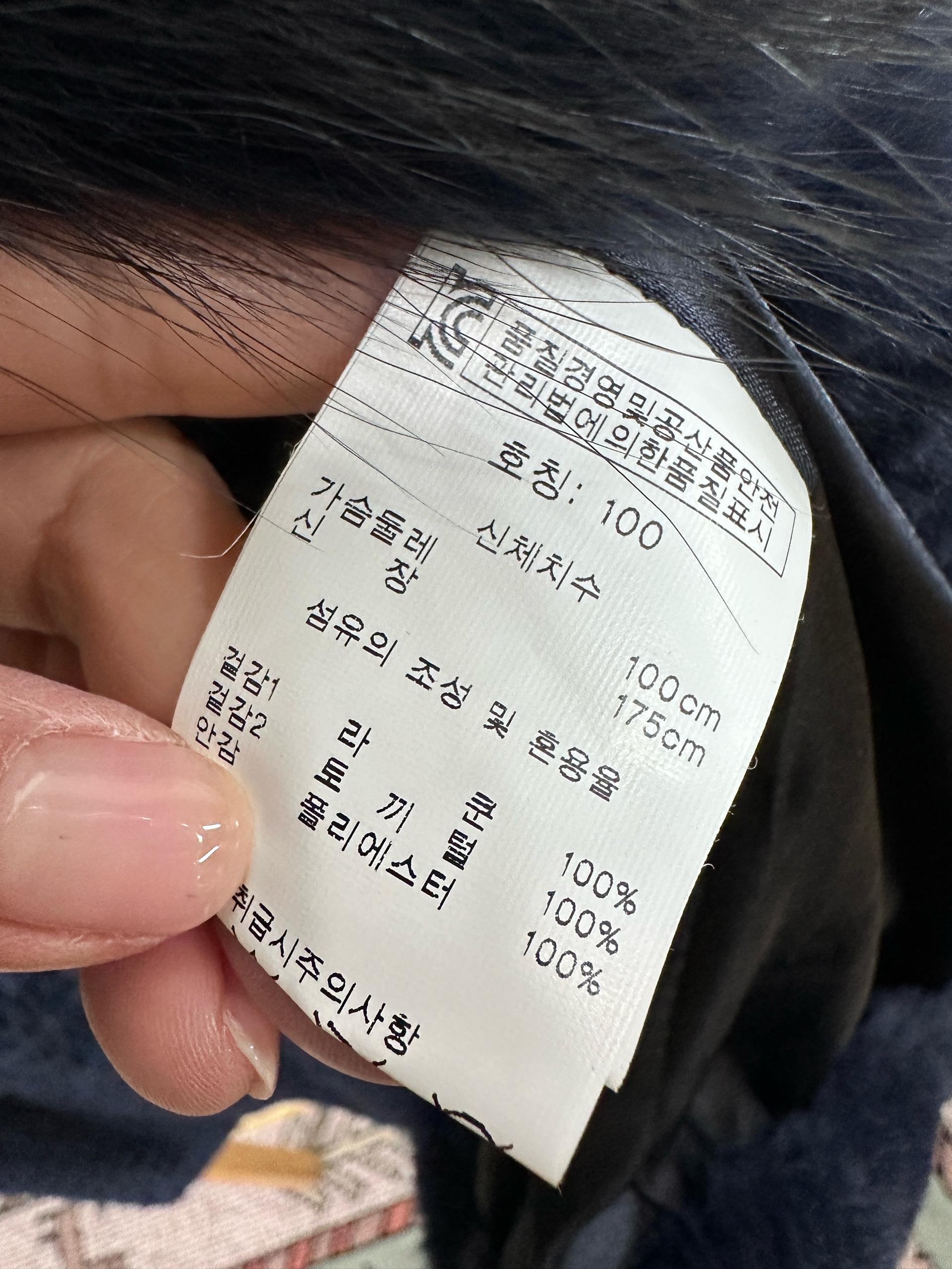 CHAIZE 라쿤 민소매 퍼코트 블랙 퍼 조끼(사이즈100) 7