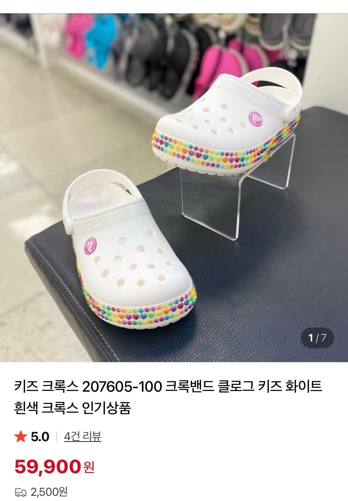 크록스 crocband gem band clog k white 5