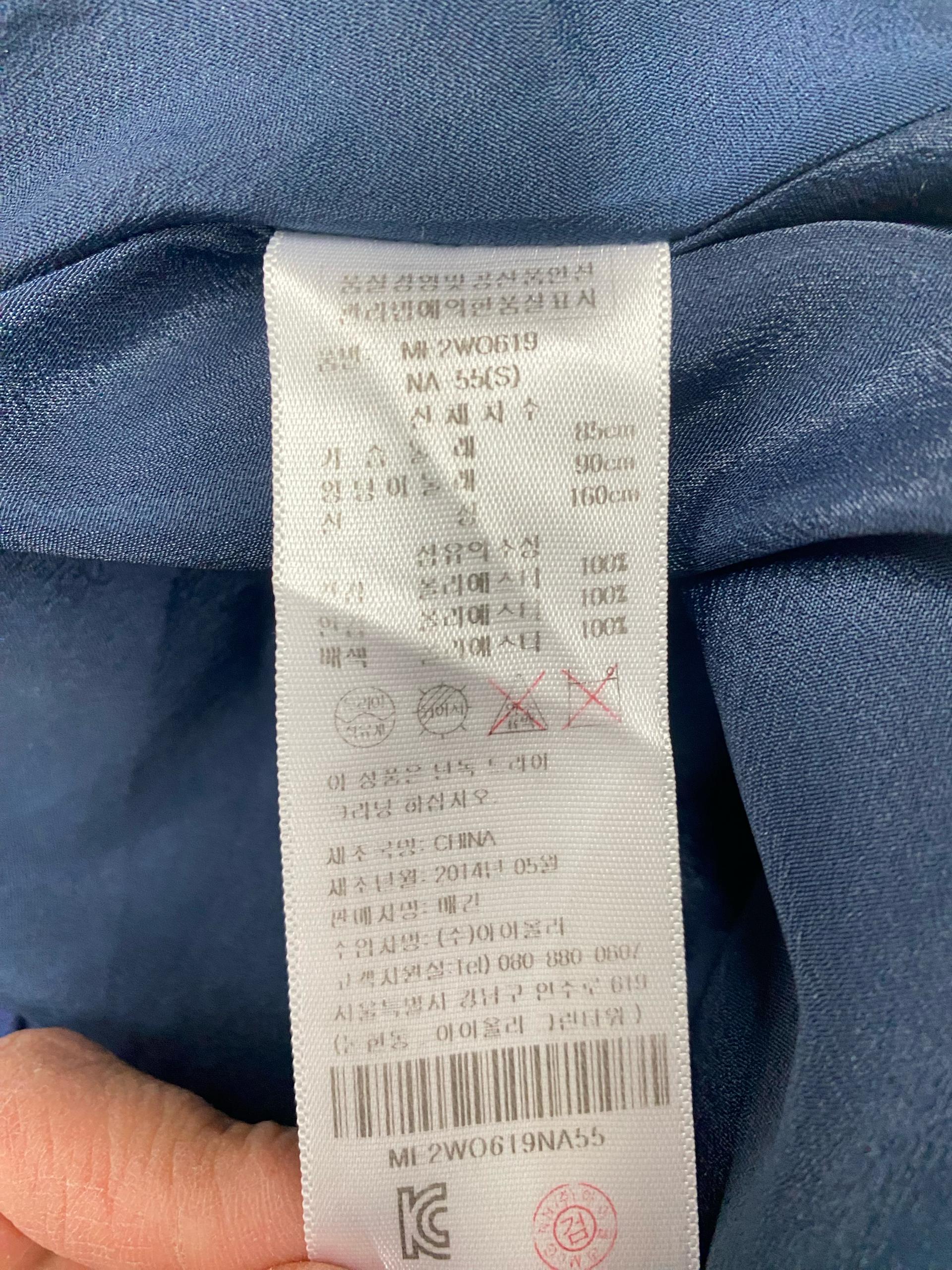 매긴 네이비 플레어 패턴 나시 원피스 9