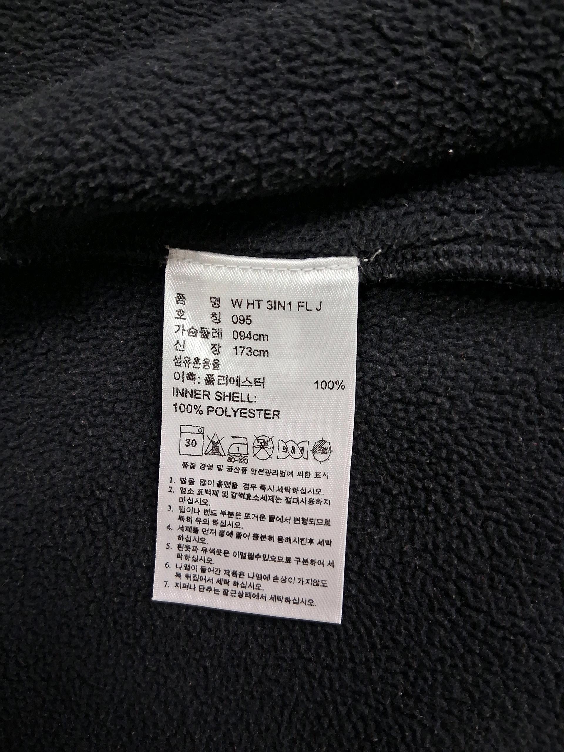 자켓 5