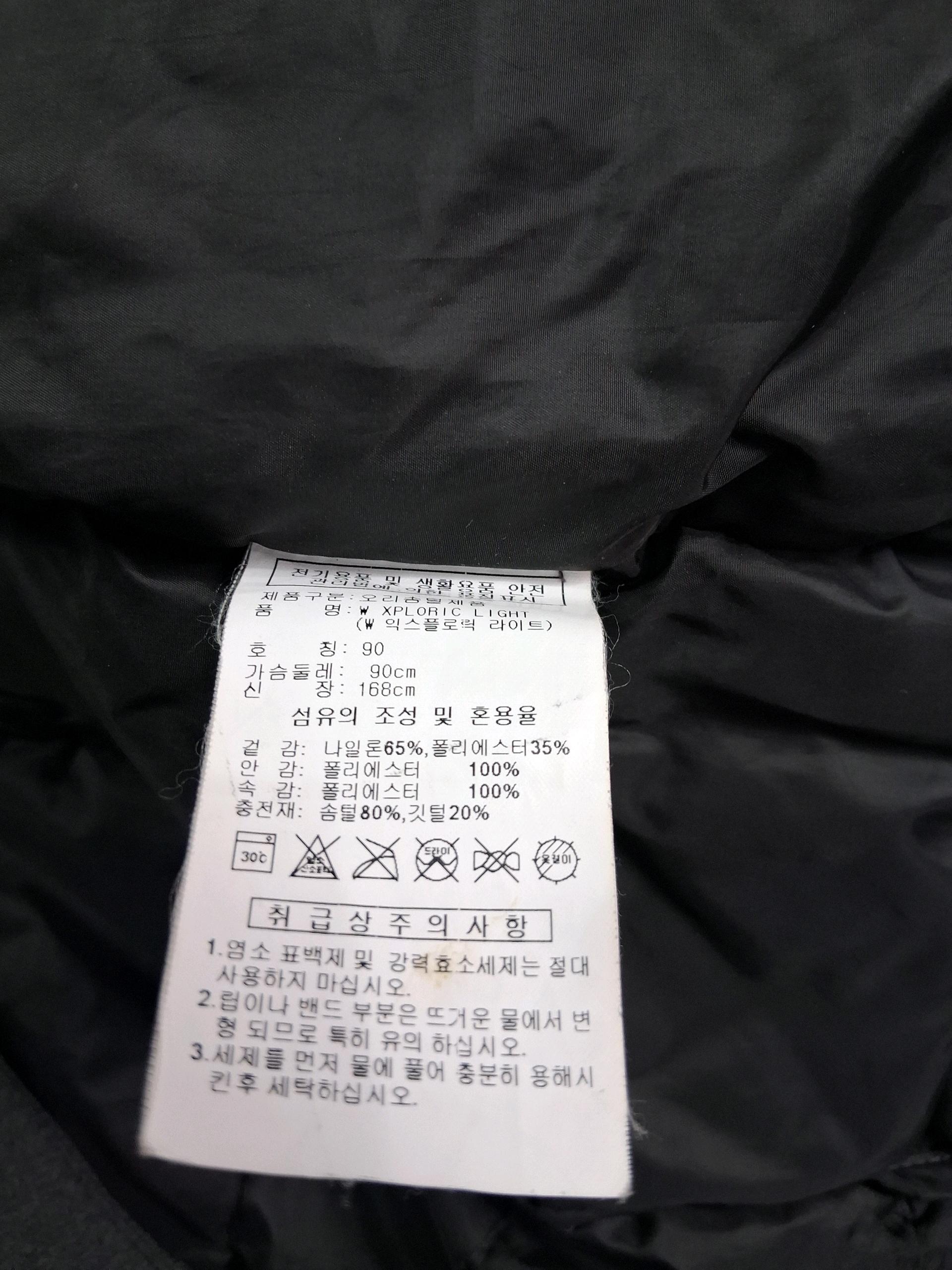 롱패딩 6