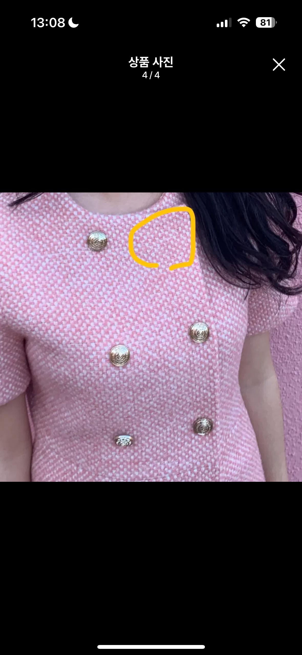 마쥬 핑크 트위드 원피스 4