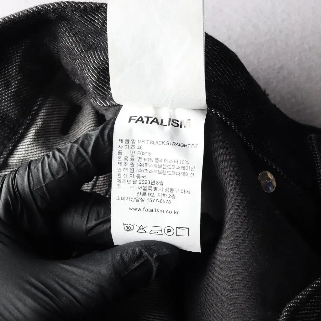 FATALISM 페이탈리즘 청바지 남성 (M) 8