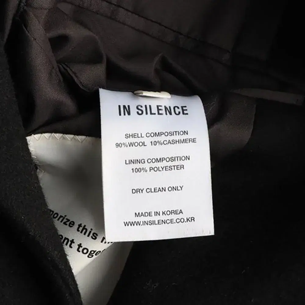 IN SILENCE 인사일런스 코트 더블브레스티드코트 MAN (M) 8