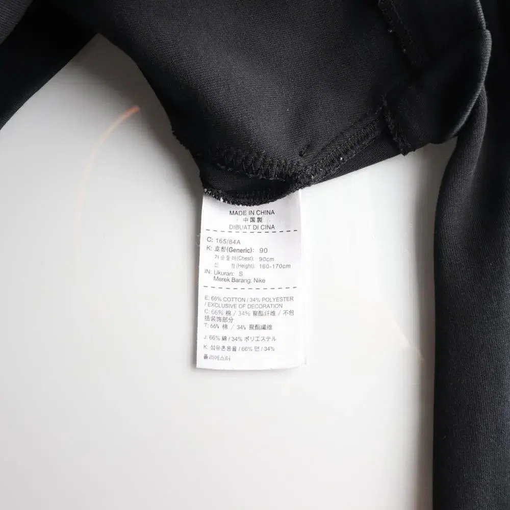 NIKE 나이키 캐주얼상의 스웨트셔츠 (S) 7