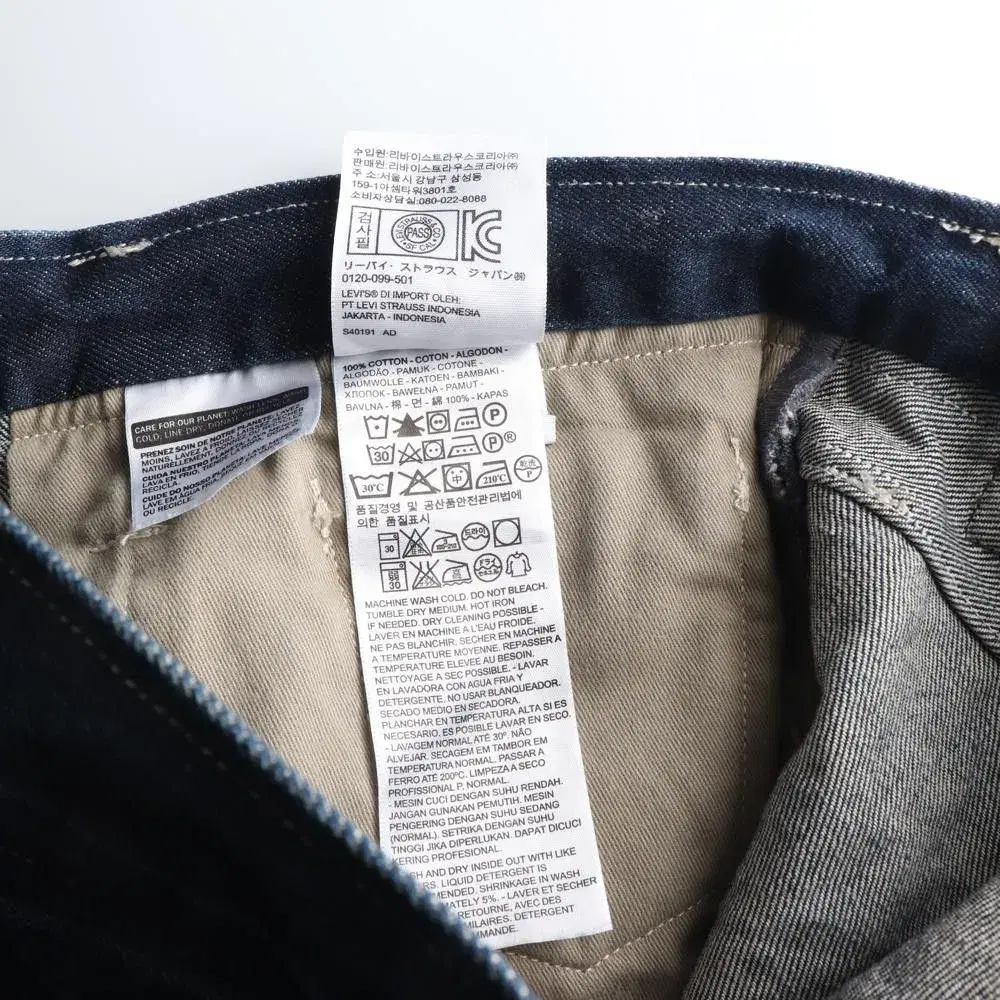 LEVIS 리바이스 청바지 청바지 (L) 7