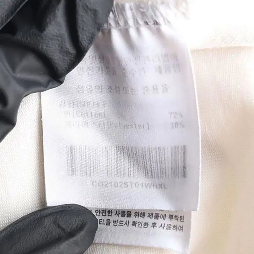 COVERNAT 커버낫 반팔티 (XL) 7