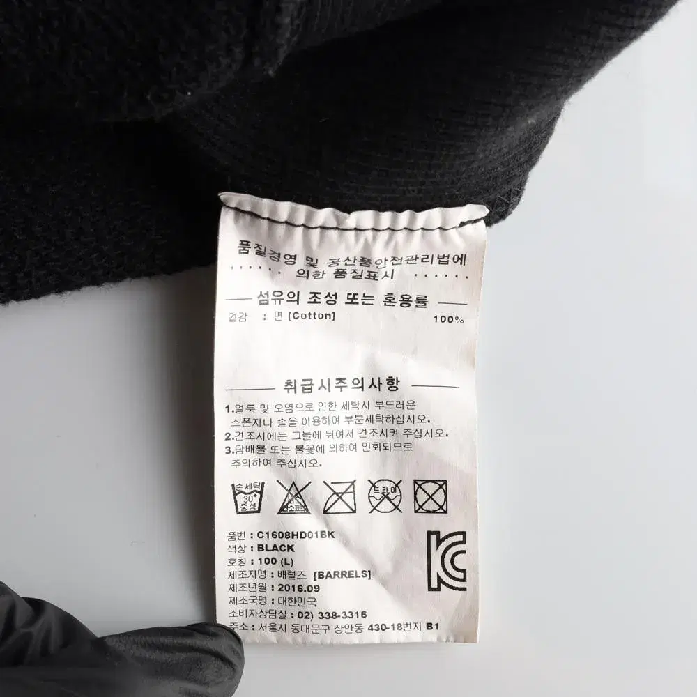COVERNAT 커버낫 하프집업 후드 7