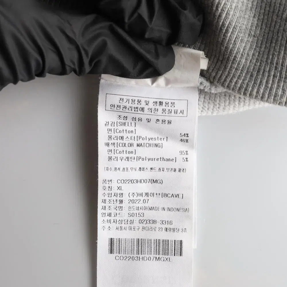 COVERNAT 커버낫 캐주얼상의 후드 남성 (XL) 7