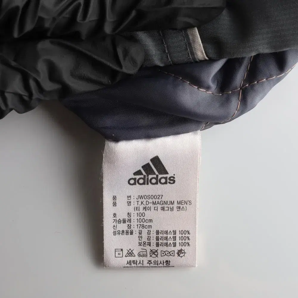 ADIDAS 아디다스 재킷 바람막이 남성 (L) 8