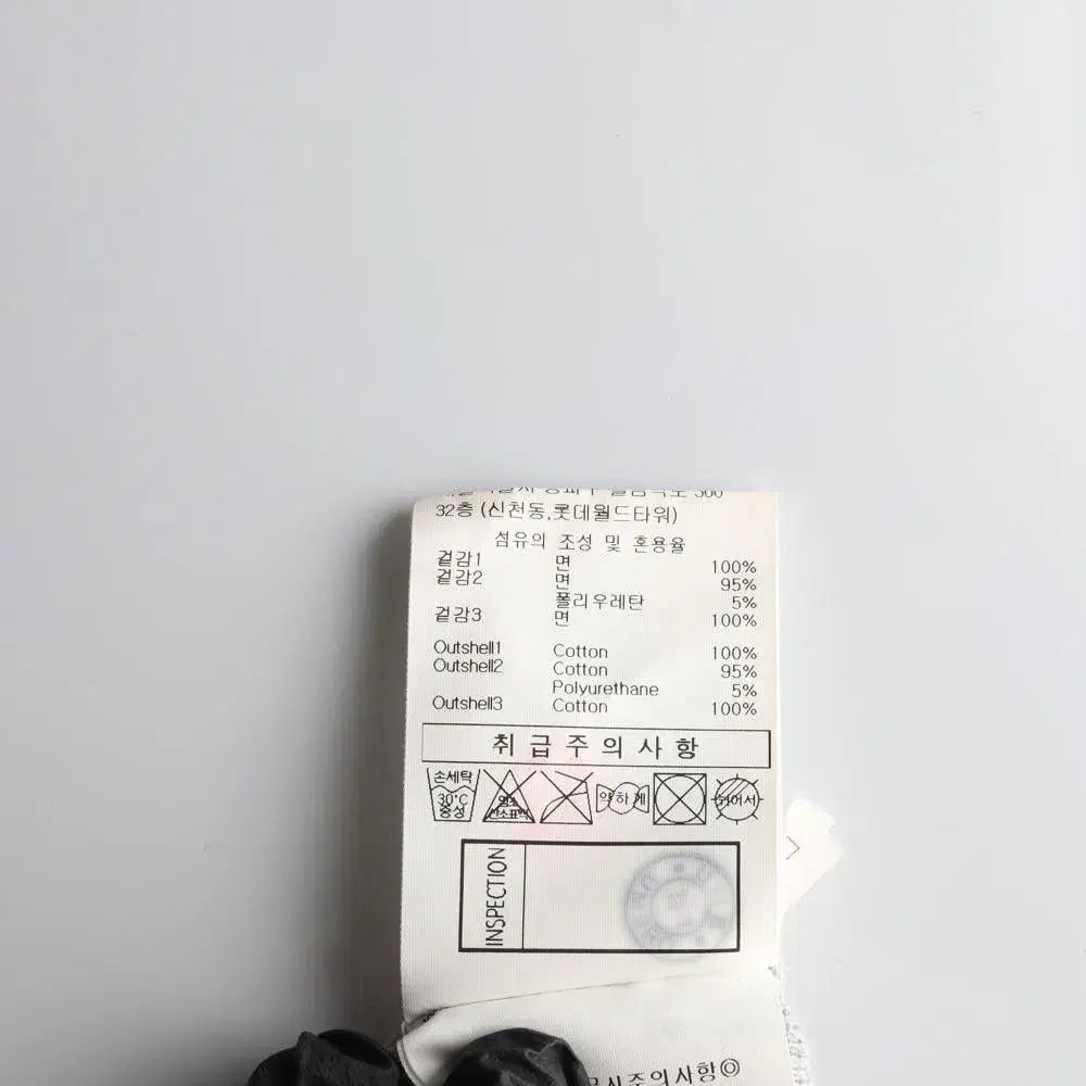 UMBRO 엄브로 재킷 집업재킷 남성 (XL) 7