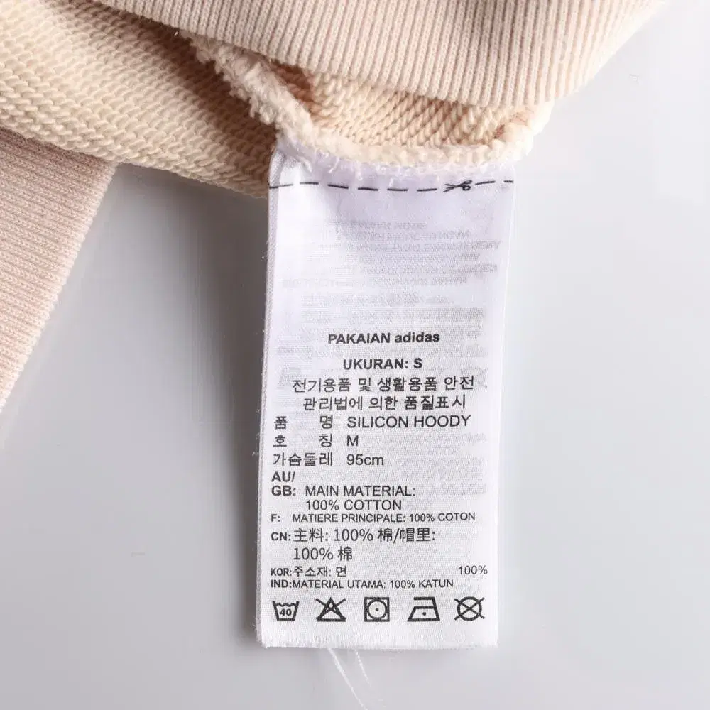 ADIDAS 아디다스 캐주얼상의 후드 남성 (M) 7