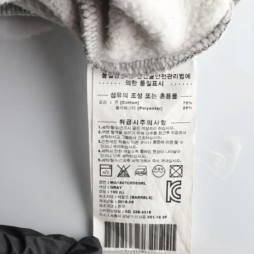 MARK GONZALES 마크곤잘레스 맨투맨 (L) 7