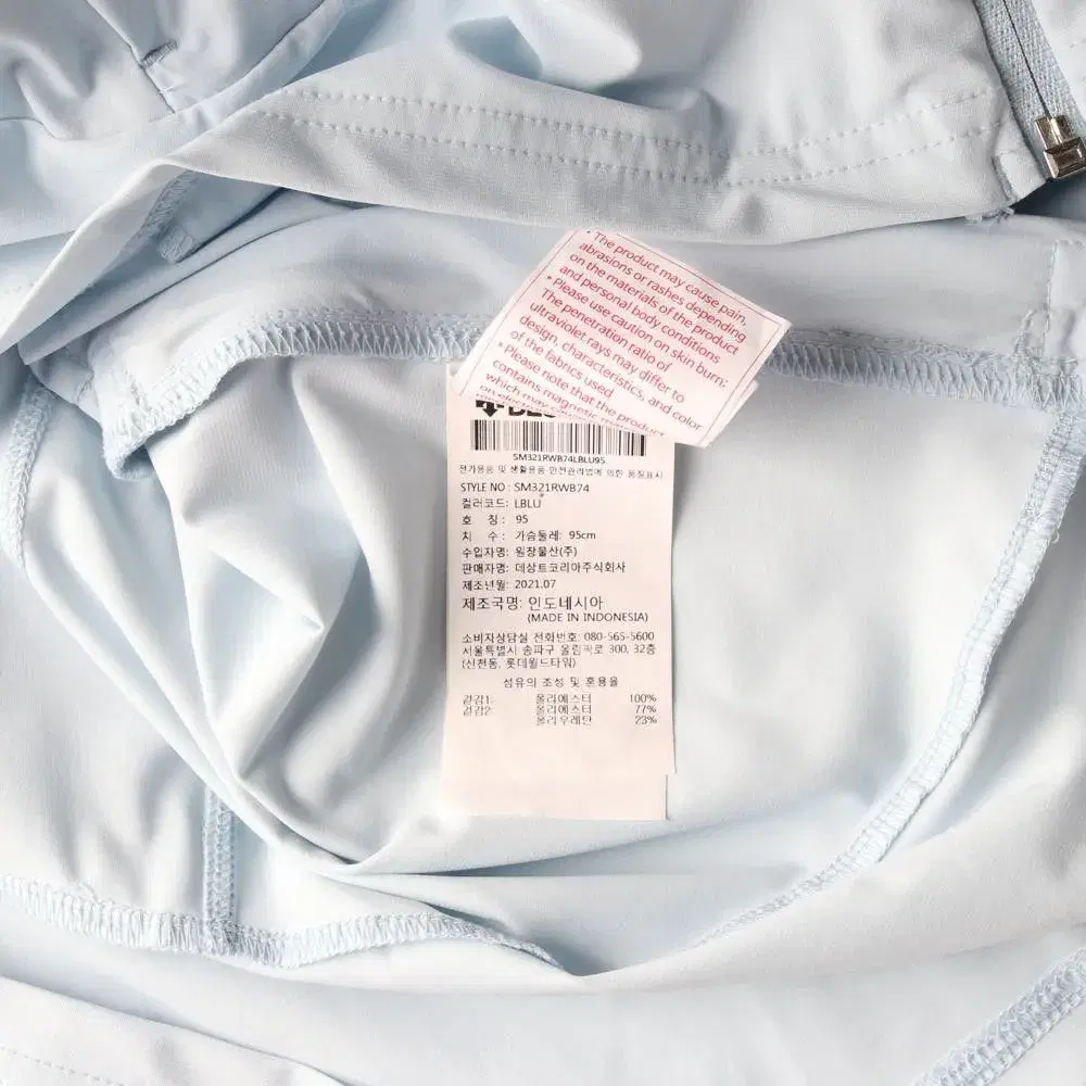 DESCENTE 데상트 재킷 바람막이 (M) 3