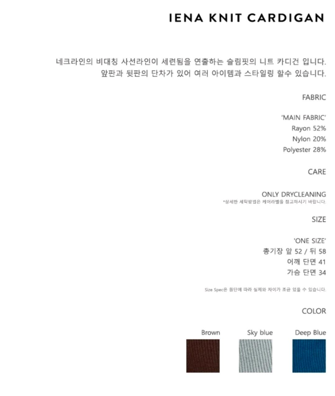 제이청(Jchung) 언발란스 사선 니트 가디건 (스카이블루) 8