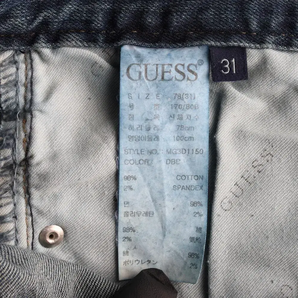 GUESS 게스 청바지 청바지 남성 (L) 7