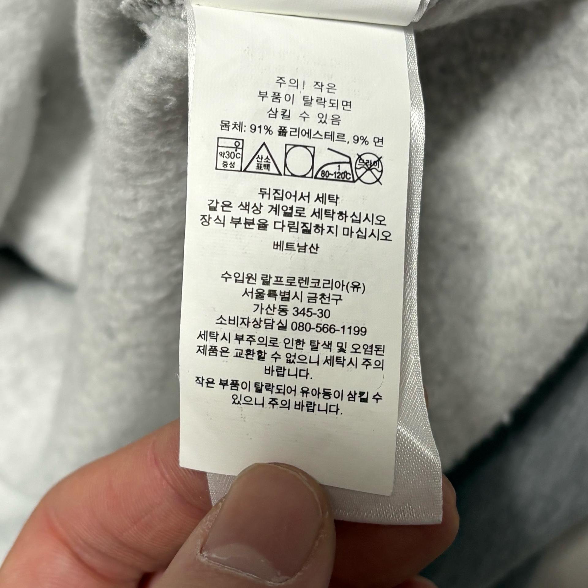 L 폴로랄프로렌 빅레터링 그레이 기모 맨투맨  6