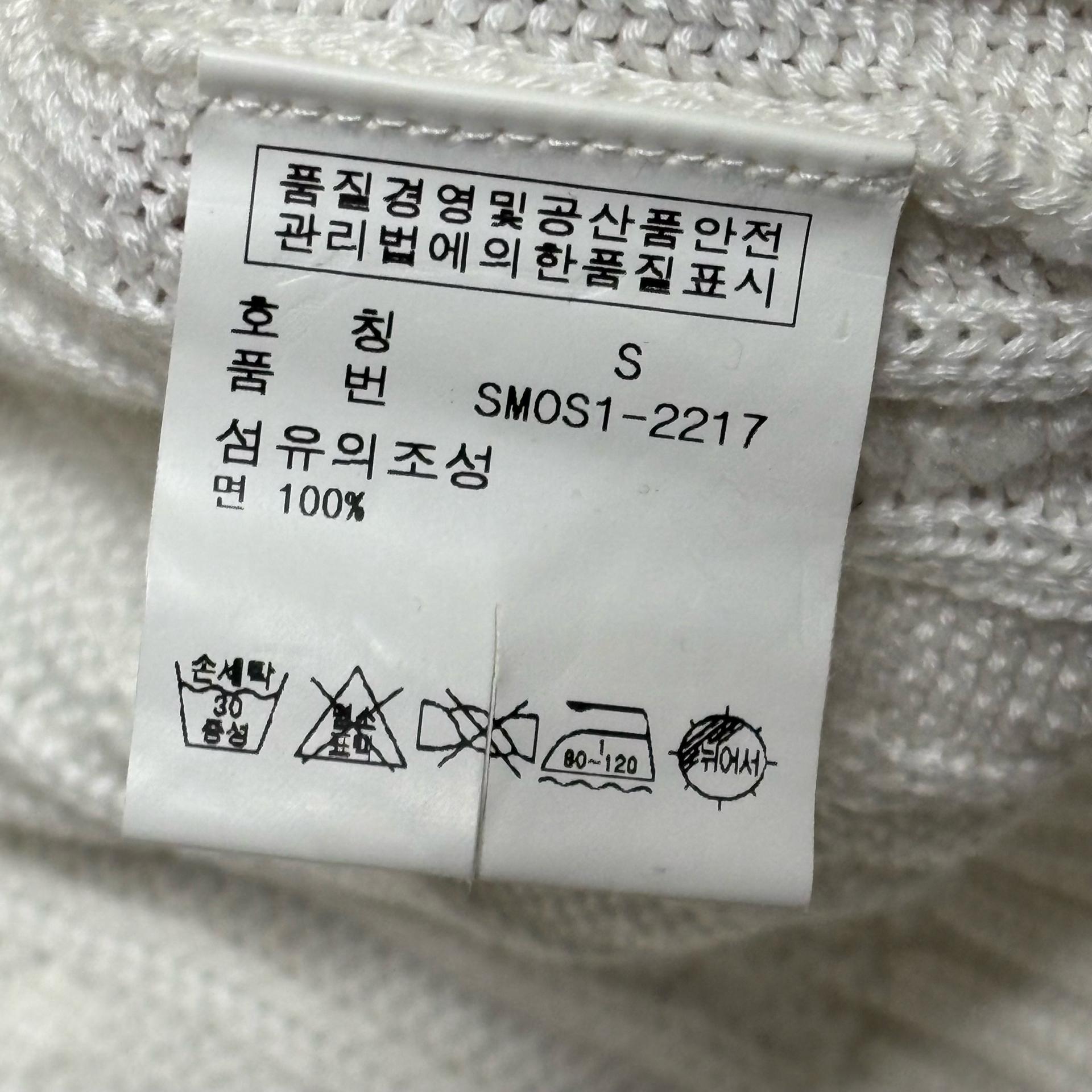 S 폴로랄프로렌 머서라이즈드 코튼 화이트 케이블 니트 6