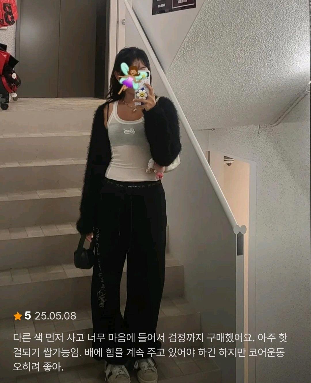 배드블러드 레이스 조거팬츠 4