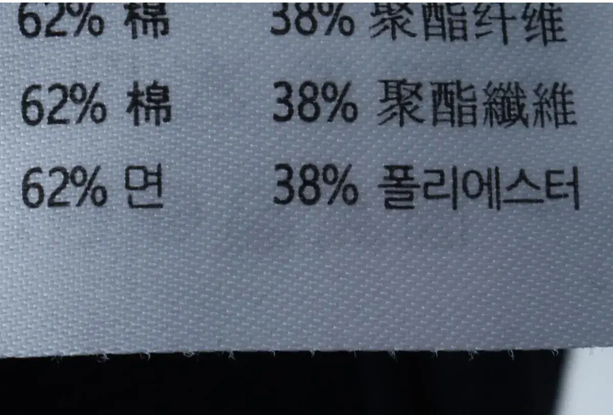 (M-L) OAM FACTORY OAM 팩토리 맨투맨 티셔츠 나그랑 네이비 무지 9
