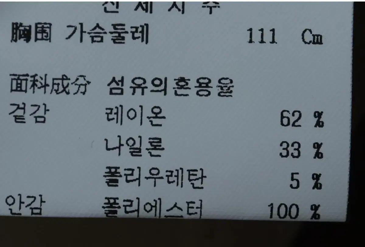 (M-XL) LIBERCIASSY 리버클래시 코트자켓 새상품 더블 카키 트렌치 아메카지 8