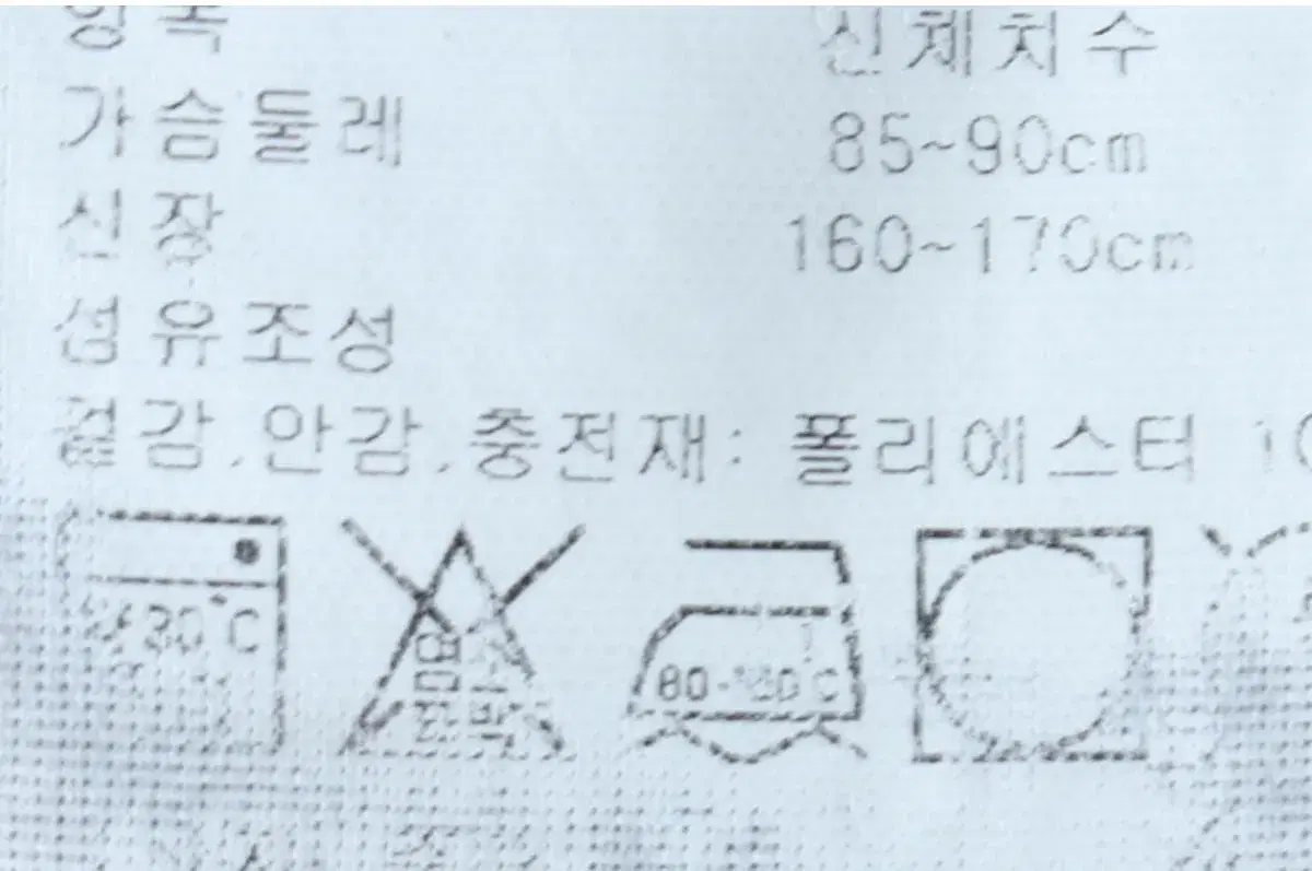 W(S) TOMMY 타미힐피거 패딩 점퍼자켓 경량 퀄팅 네이비 9