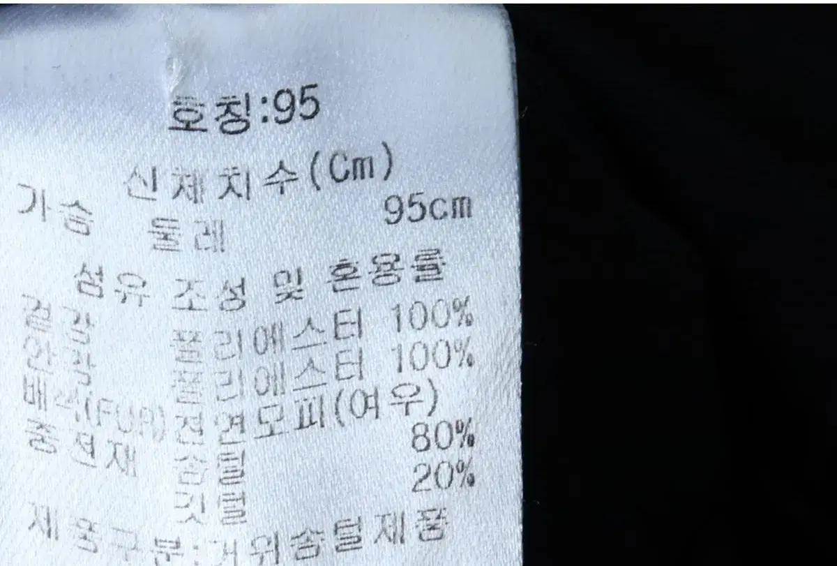 (L-XL) BASQUIAT 바스키아 패딩 점퍼자켓 구스다운 블랙 롱 퍼 10