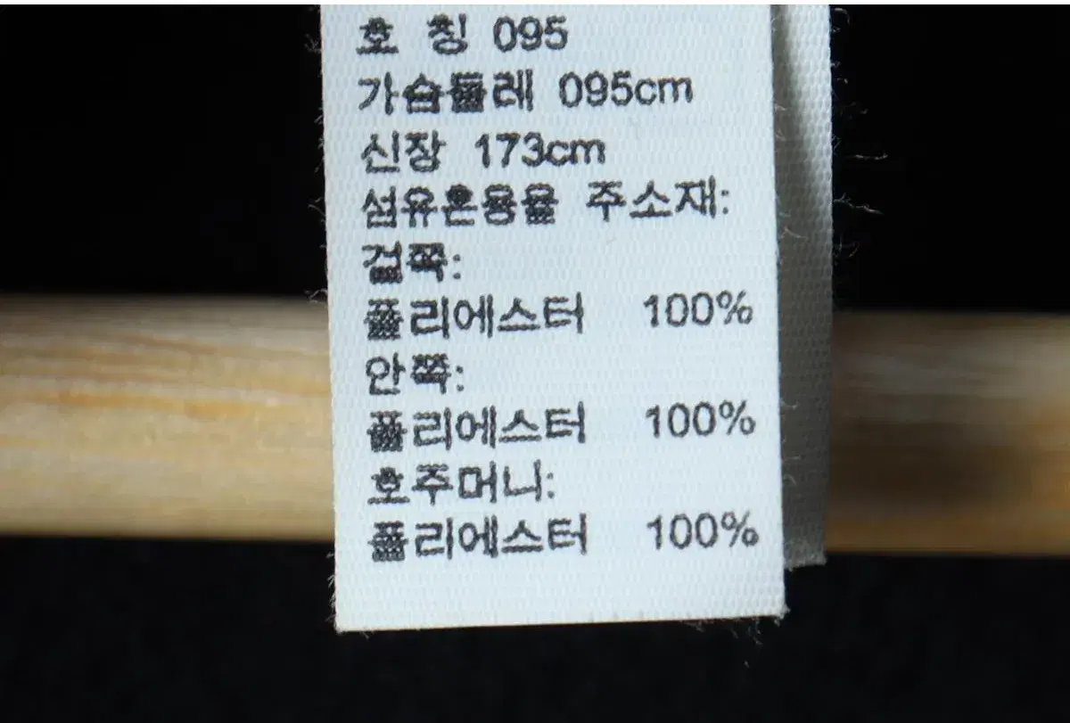 (M) ADIDAS 아디다스 집업져지 트랙탑 블랙 삼선 기모 올드스쿨 9