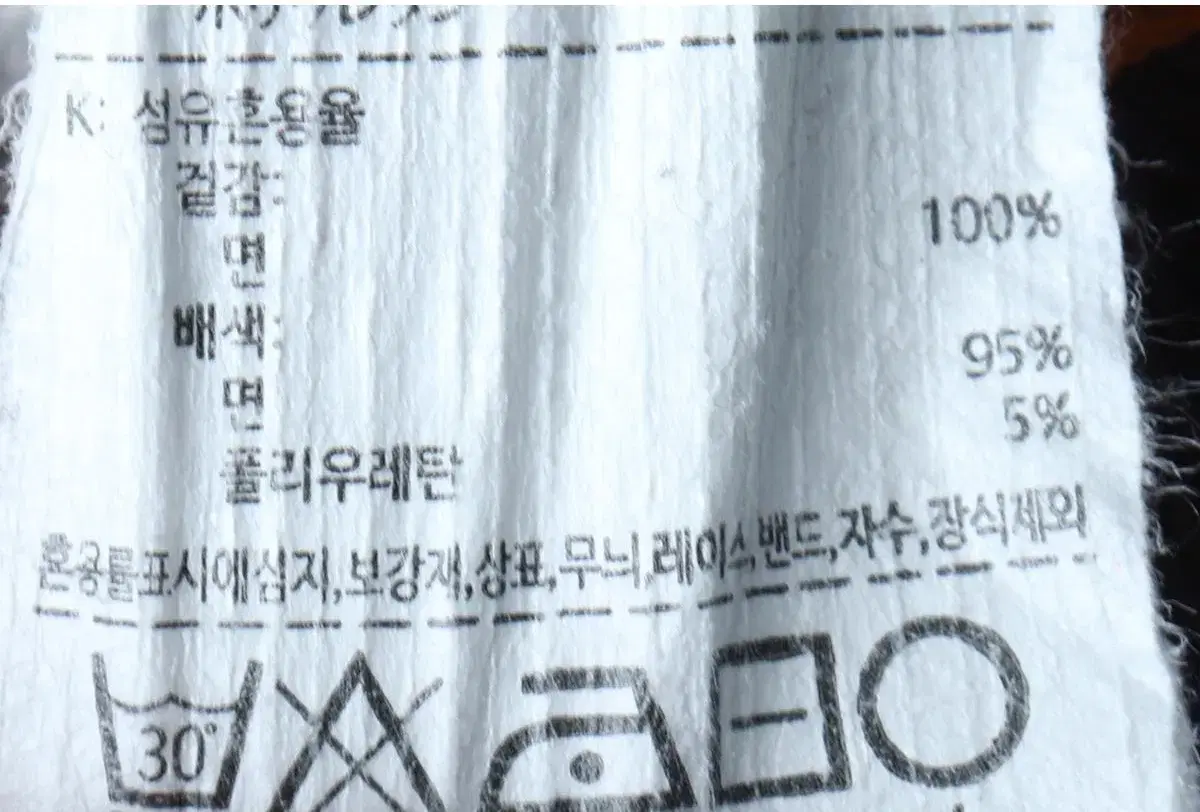 (F) BEBE DE PINO 베베드피노 맨투맨 티셔츠 아동 키즈 차콜 한정판 8