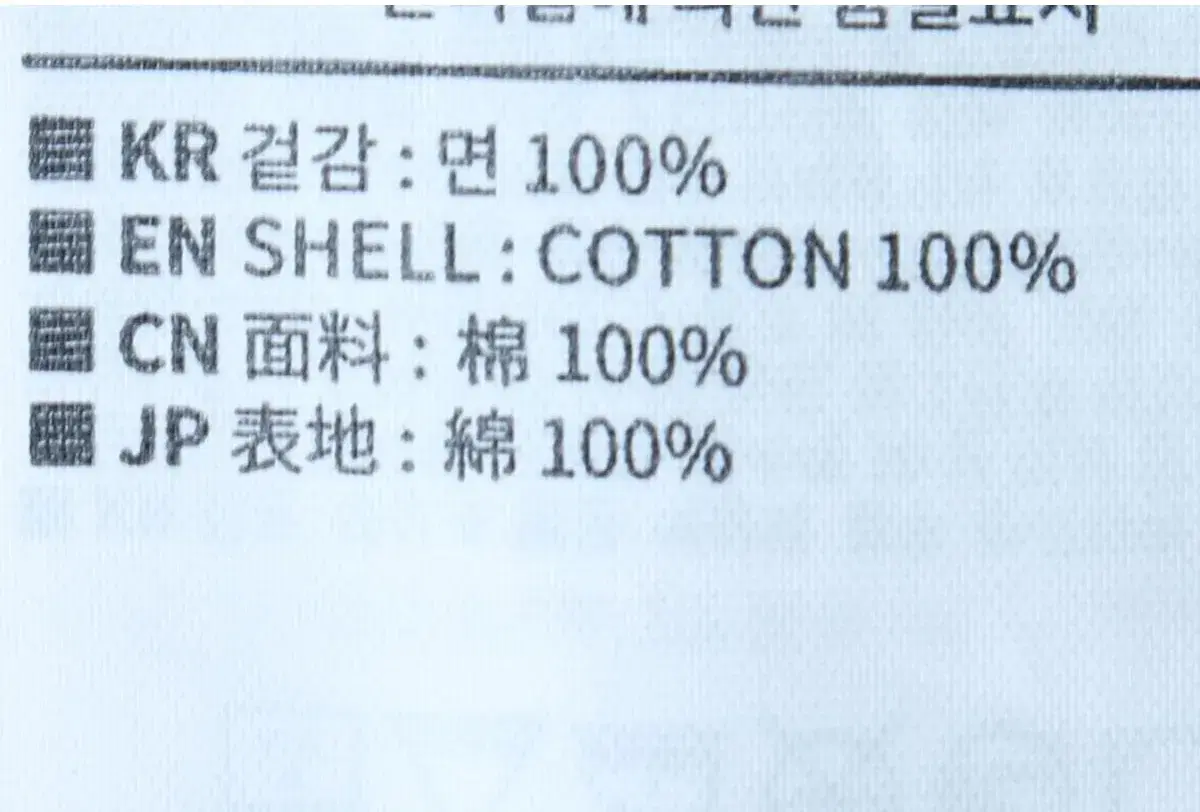 (S-M) THISISNERVERTHAT 디스이즈네버댓 후드티셔츠 스몰로고 블랙 기모 올드 9