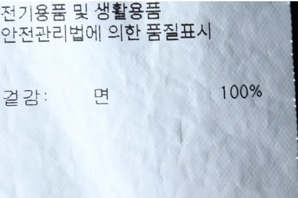 (XL) YESEYESEE 예스아이씨 긴팔티셔츠 빅프린팅 블랙 스트릿 10
