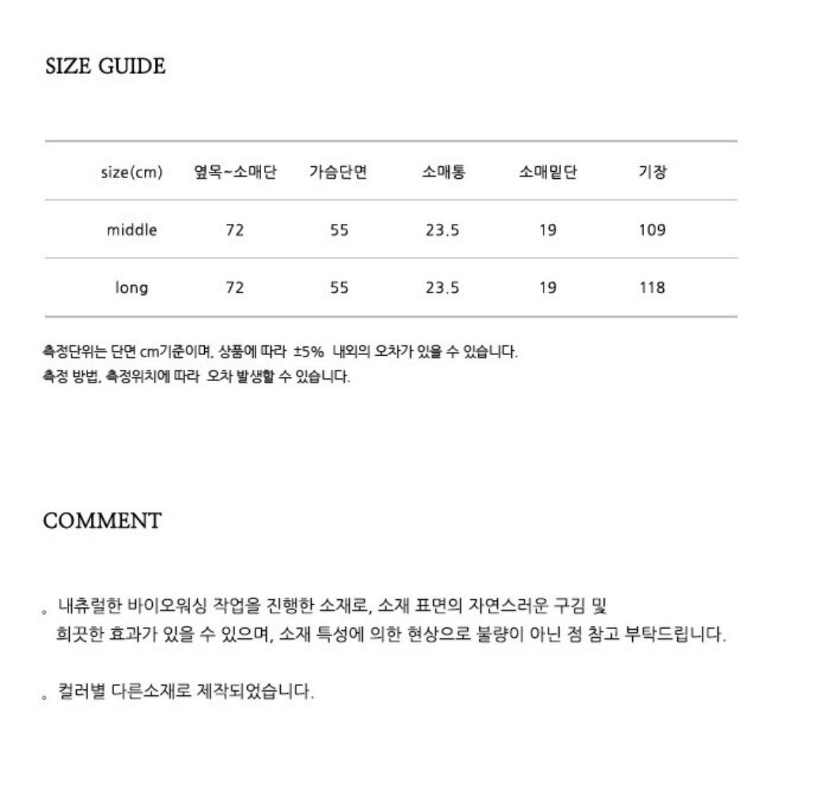 닐바이피 트렌치코트 23SN vintage max trench coat 10